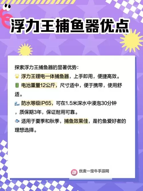 深海捕鱼怎么双开、多开？深海捕鱼双开助手工具下载安装教程图1