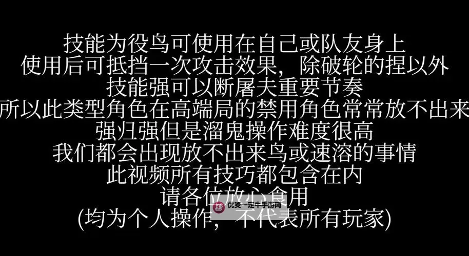 《黎明杀机》幸存者逃生及工具使用技巧 幸存者新手指南图2