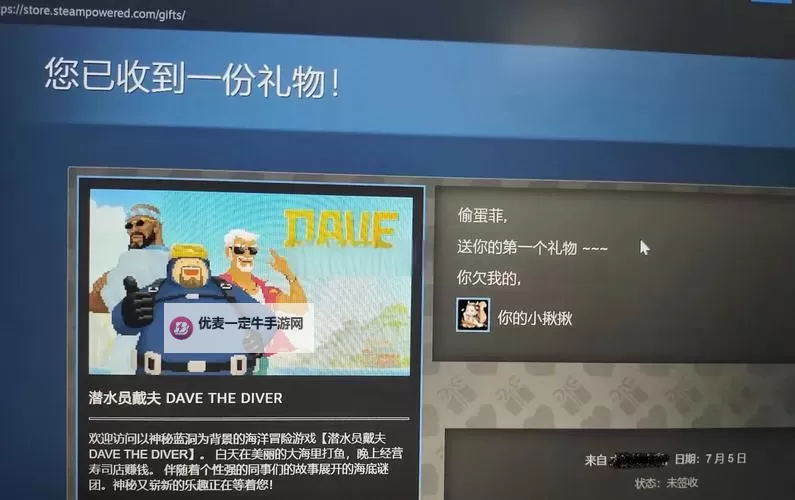 超值steam夏促游戏盘点 有哪些值得入手的夏促游戏图1