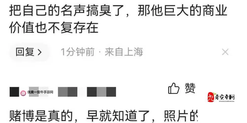 热播剧内幕曝光：国产黑料吃瓜在线全揭秘图1