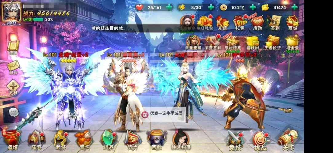 灵武天下电脑版下载 怎么电脑玩灵武天下？图1