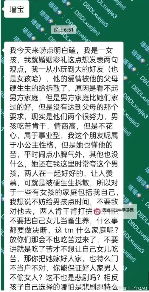 当心！装不下了要溢出来了：生活中的那些突如其来的“爆发点”图1