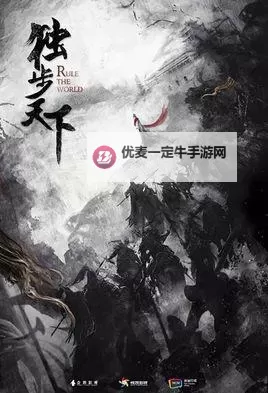 宅猪独步天下：电竞大神的巅峰之路图1