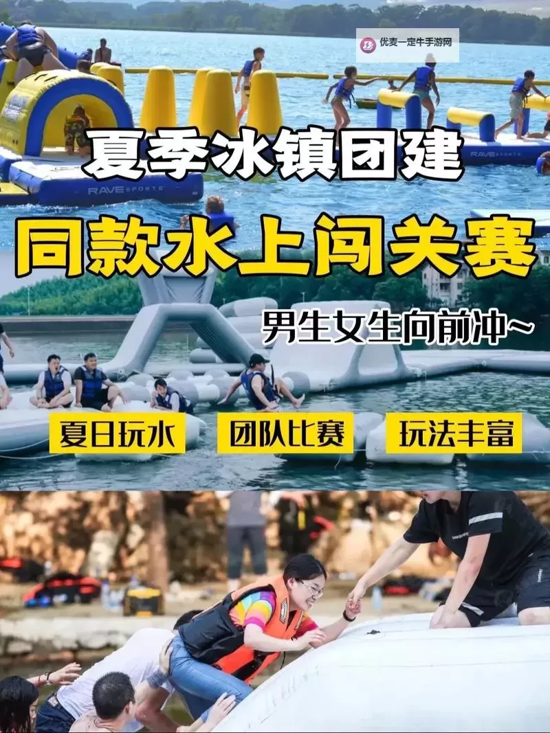 揭秘技巧：怎么让水越玩越多，轻松享受水上乐趣图1