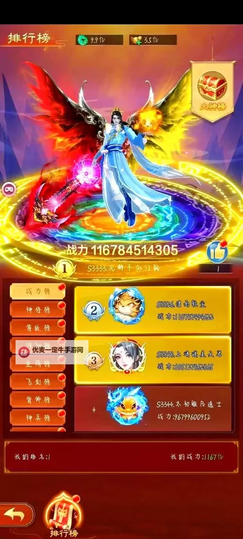 我欲修仙怎么双开、多开？我欲修仙双开助手工具下载安装教程图2