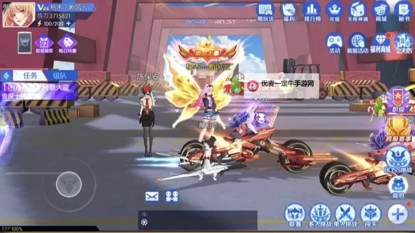 有没有缪斯余音双开软件推荐 深度解答如何双开缪斯余音图1