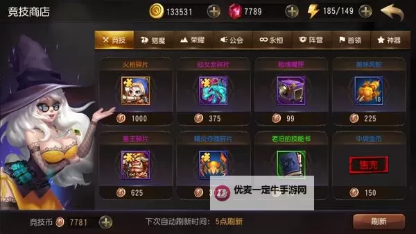 绝地兽人电脑版下载 怎么电脑玩绝地兽人？图1