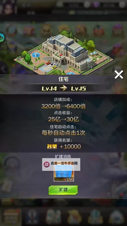 商道高手官网入口链接 商道高手官方网站地址是什么图1