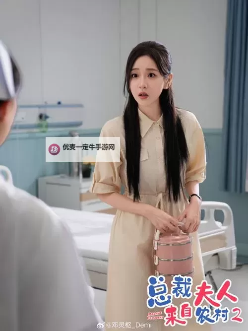 总裁夫人十八岁：年轻女强人的甜蜜蜕变图1