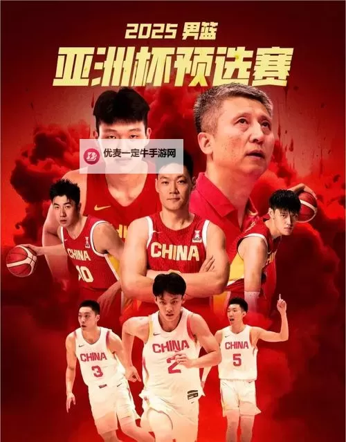 中国男篮不敌日本：失利揭示球队亟待提升的关键问题图1