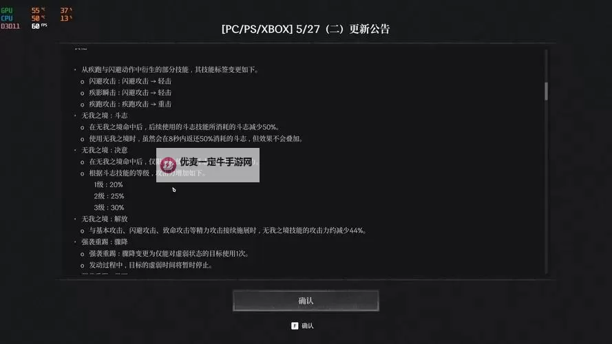 《第一狂战士卡赞》吟游诗人迪戈尔对话位置一览图1