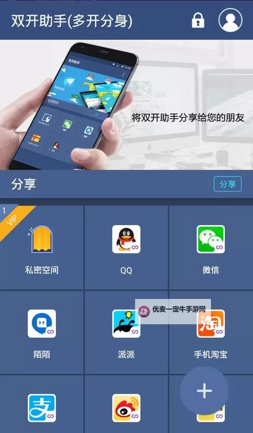 泰拉贝尔怎么双开、多开？泰拉贝尔双开助手工具下载安装教程图1