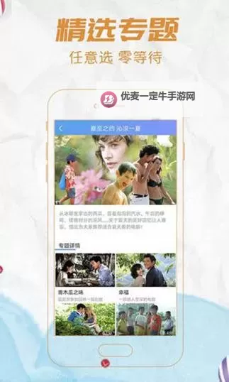 免费在线观看：992rv在线观看高清资源整合指南图1