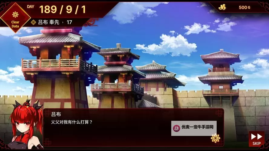 三国梦工厂双开软件推荐 全程免费福利来袭图1