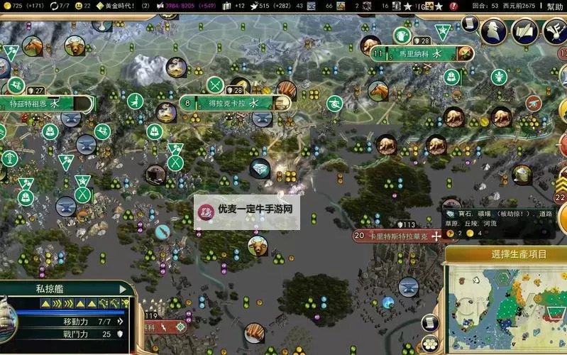 《荣耀文明》新手攻略：卡关怎么办？图1