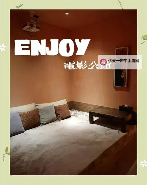 探索四川文化魅力：成都私人影院的独特娱乐体验图1