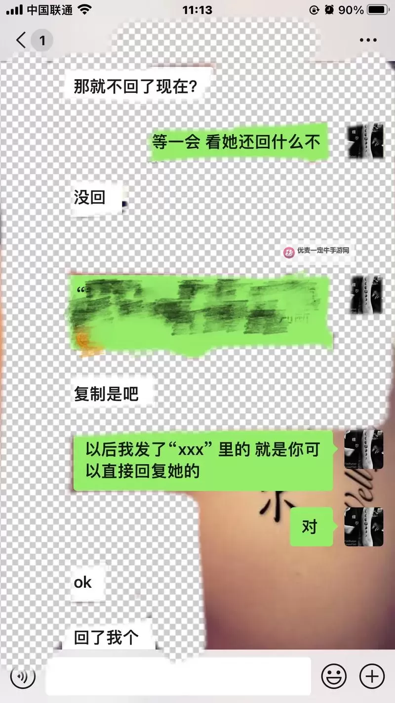 越做越爱H1V1：探索深度情感的私密之旅图1