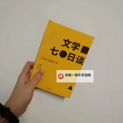 探索小黄书xhs：了解内容、平台特色与注意事项图1