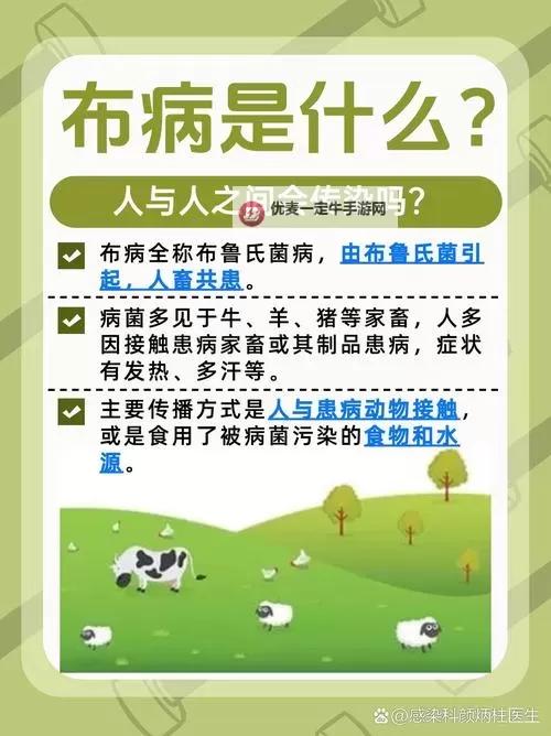 人与畜免费：浅析平等与共存的未来之路图1