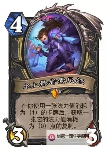 《炉石传说》标准模式拨号贼卡组分享 拨号贼怎么构筑图2