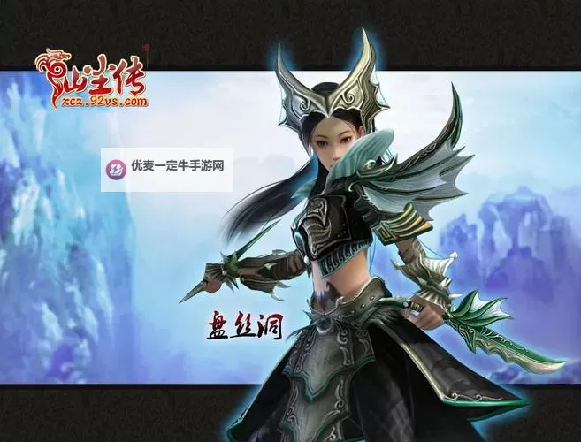 仙尘online怎么双开  仙尘online双开挂机软件推荐图1