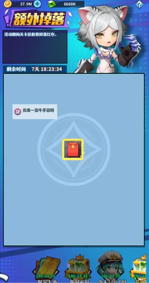 无限远征官网入口在哪 最新无限远征官方网站首页地址图1