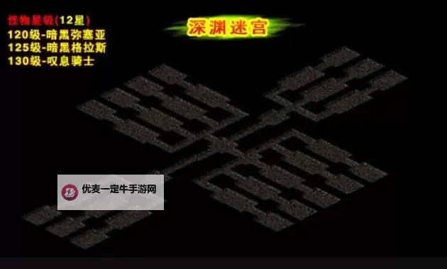 魔域迷宫电脑版下载 怎么电脑玩魔域迷宫？图1