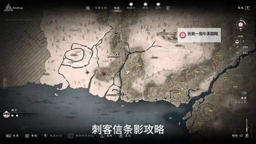 《刺客信条大革命》最后几关潜行向图文攻略图2