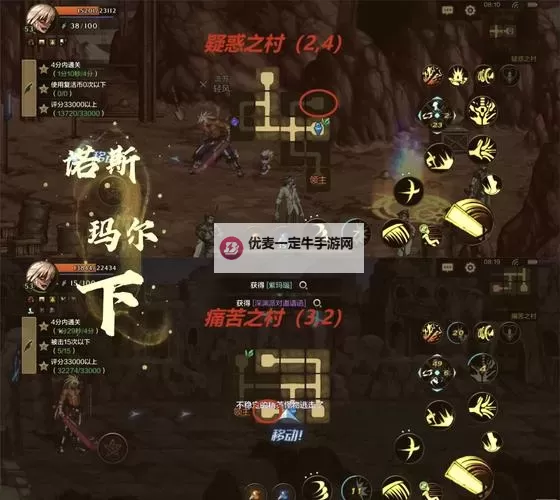 《地下城与勇士手游（DNF手游）》比尔马克帝国试验场怪物机制详解图1