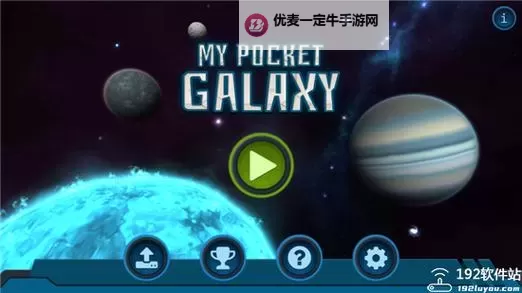 宇宙世界电脑版下载 宇宙世界电脑版安卓模拟器推荐图2