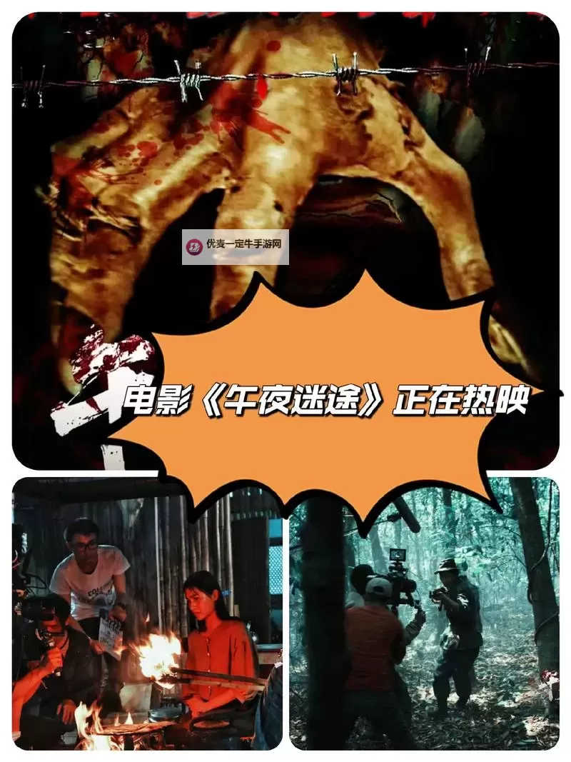 探索最新发布的精彩：近期值得一看的中文字幕电影片推荐图1