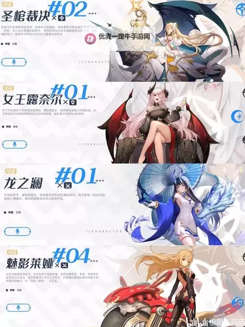《命运圣契》【心动竞答】答案分享！图1