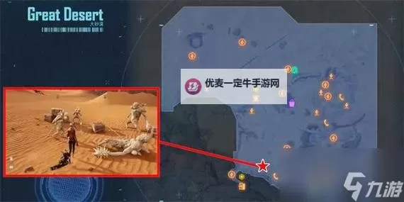 《剑星（星刃）》第三条道路任务解谜方法图2