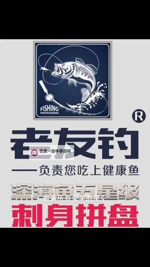 深海双开挂机软件推荐  怎么双开深海详细图文教程图2