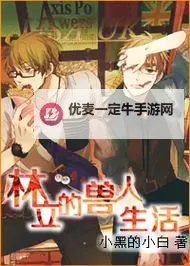 精选推荐：精彩有h的BL动漫合集大赏图1