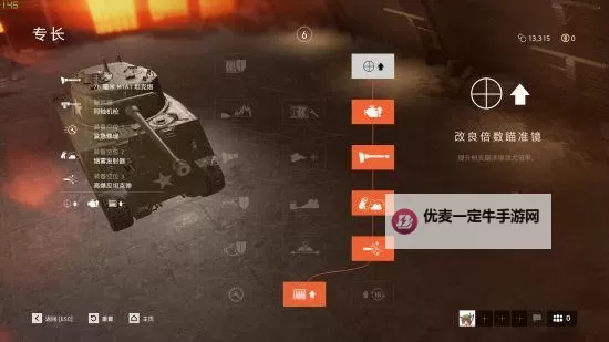 《战地5》离线包使用方法说明 战地5离线包怎么用图1