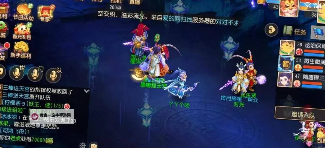天域苍穹双开挂机软件盘点 2021最新免费天域苍穹双开挂机神器推荐图1