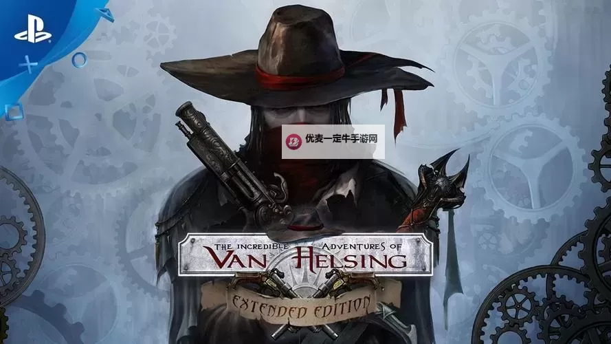 范海辛的奇妙冒险2 奖品服务台用途图1