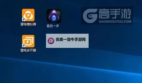 梦幻甬城双开挂机软件推荐  怎么双开梦幻甬城详细图文教程图2