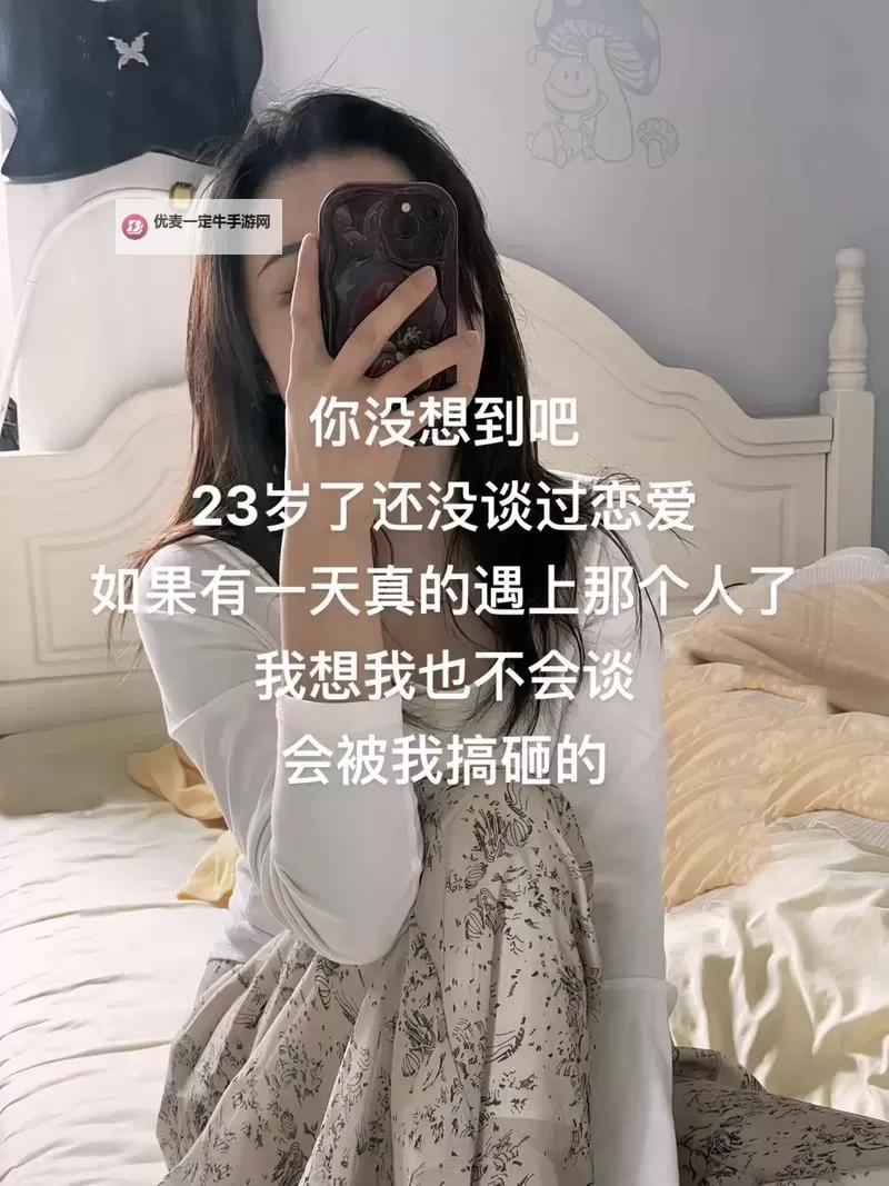 爱搞在线：揭秘新时代下的网络趣味生活图1