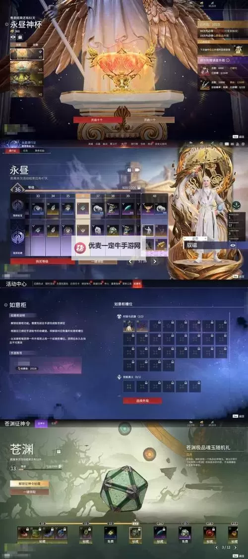 酒神阴阳冕双开挂机软件盘点 2021最新免费酒神阴阳冕双开挂机神器推荐图1