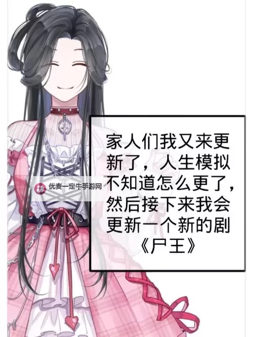 只想和你睡(1V 1)月半喵笔趣：一场温柔缠绵的爱恋故事图1