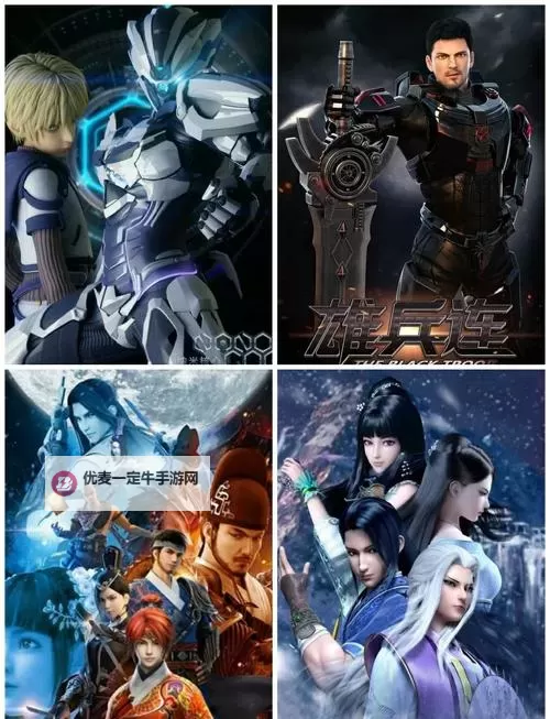 探索无限精彩！国漫世界3d漫画免费阅读全攻略图1