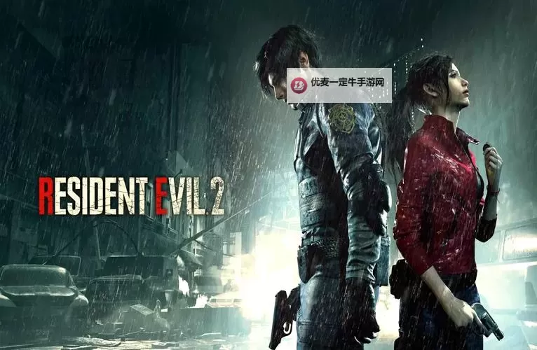 《生化危机2重制版》全奖杯成就达成指南图1