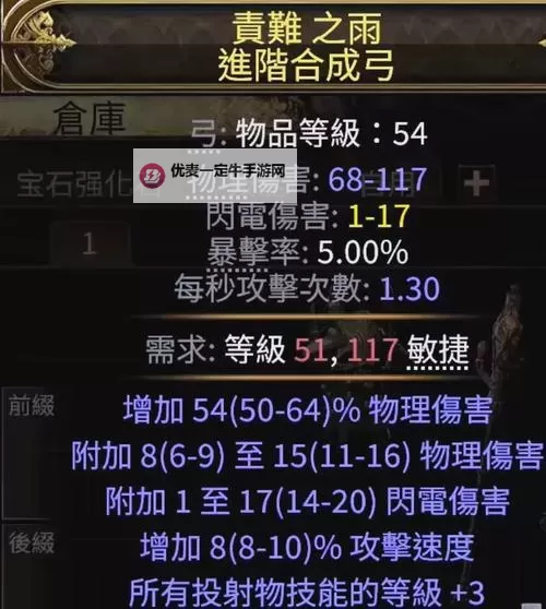《流放之路2》交易系统介绍 流放之路2怎么买东西图1