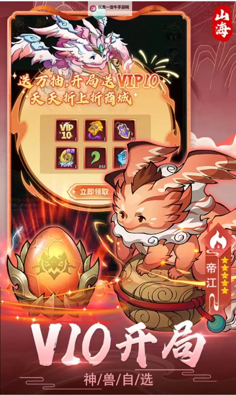 有没有妖游记双开软件推荐 深度解答如何双开妖游记图1
