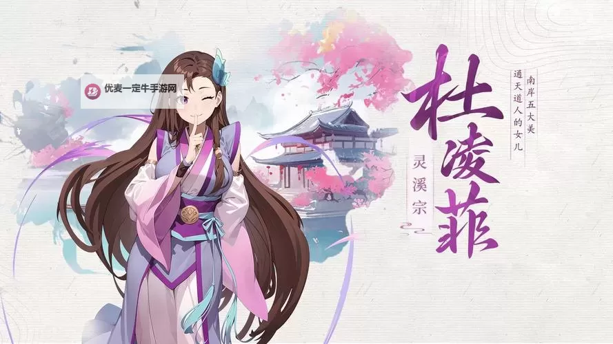 《一念永恒少年追梦》职业选择攻略：四大职业技能特色&阵容搭配详解图2