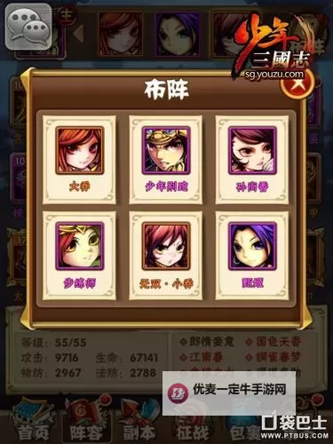 《这是我的战争》通关玩法技巧与心得详解 十七格与小偷女技巧解析图2