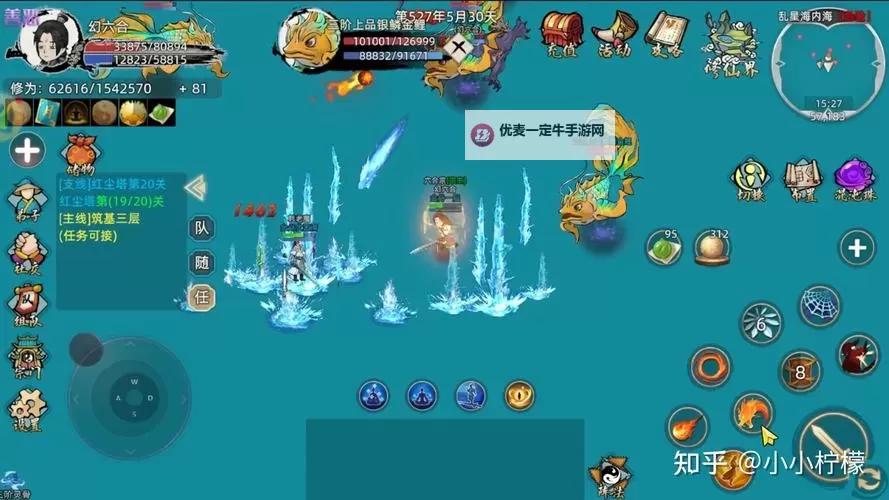 一剑灭仙电脑版下载 怎么下载一剑灭仙电脑版模拟器图1