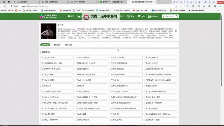 探索最新成年网站永久免费入口，畅享无忧体验图1
